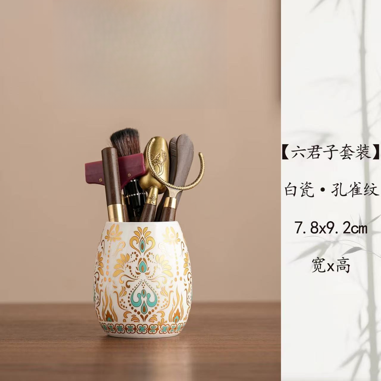 山海明珠 六君子茶具配件(配件随机）165