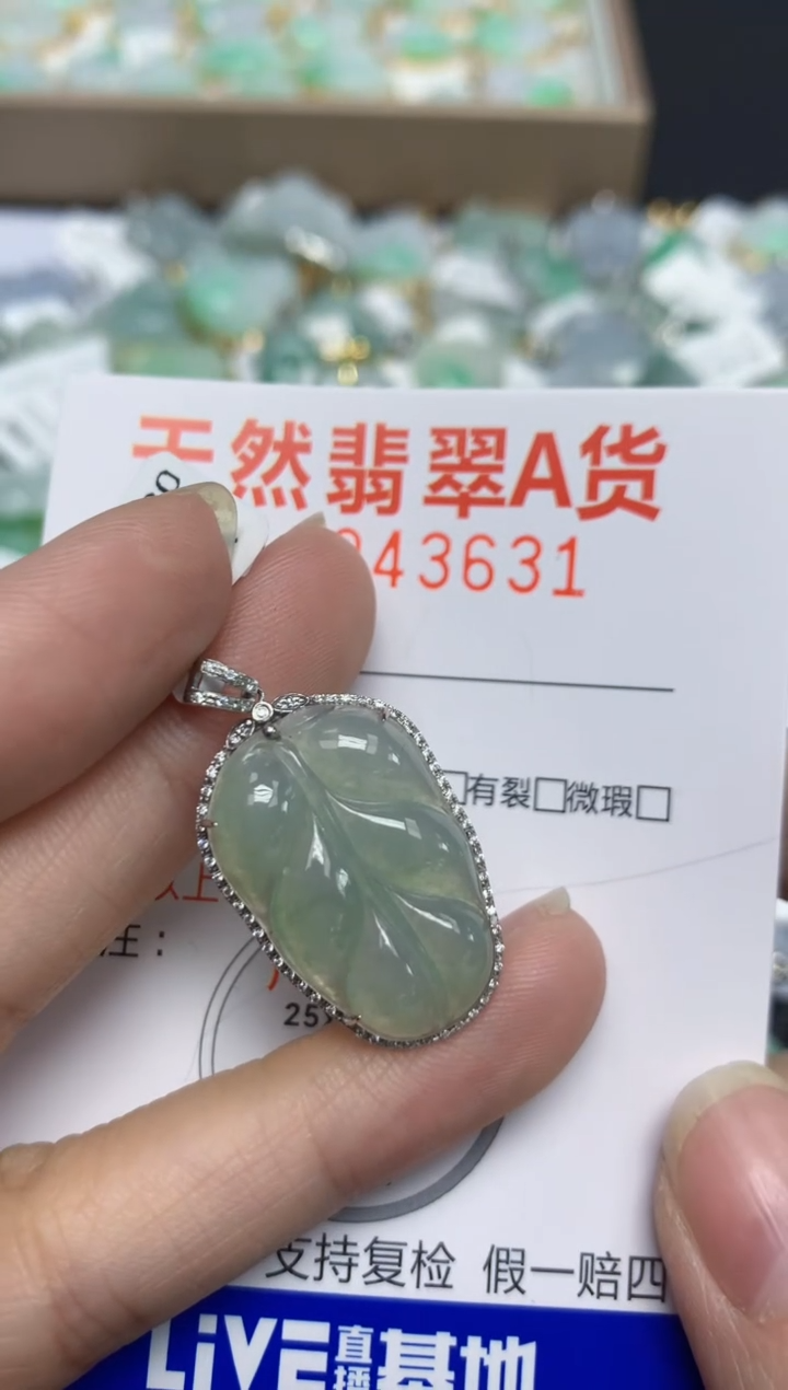 【闪购商品】翡翠颈饰18K金镶嵌天然翡翠A货