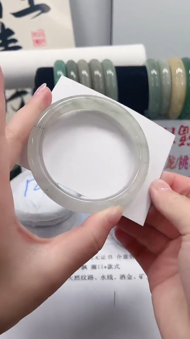 未镶嵌手镯石英质玉133-T58.3