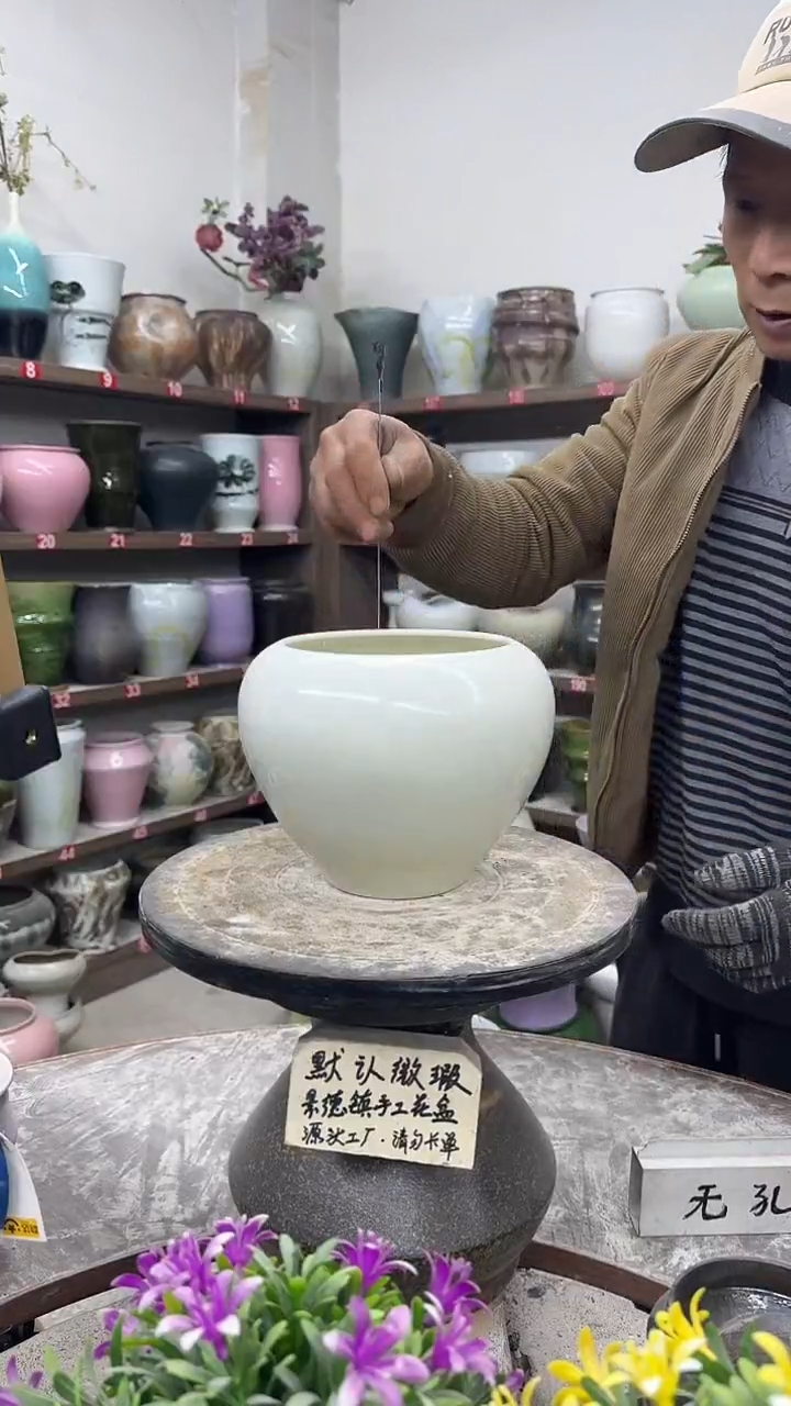 12-24-高16口13瑕-花盆