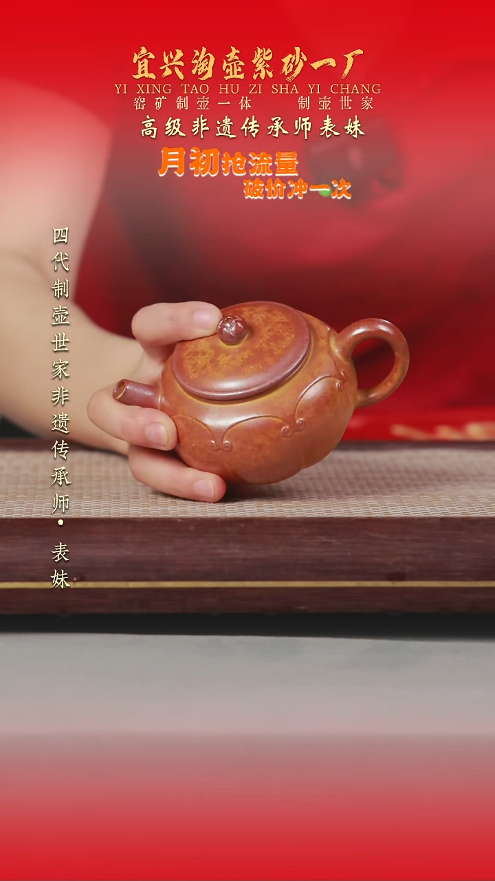 茶壶紫砂原矿手工紫砂壶