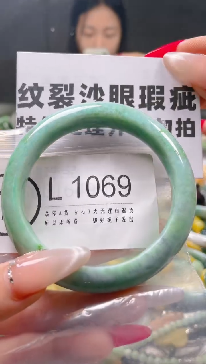 【闪购商品】翡翠颈饰未镶嵌57-59/L/纹裂沙眼瑕疵介意勿拍