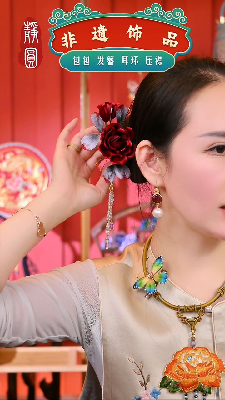 【闪购商品】织绣美人妆芙蓉发簪