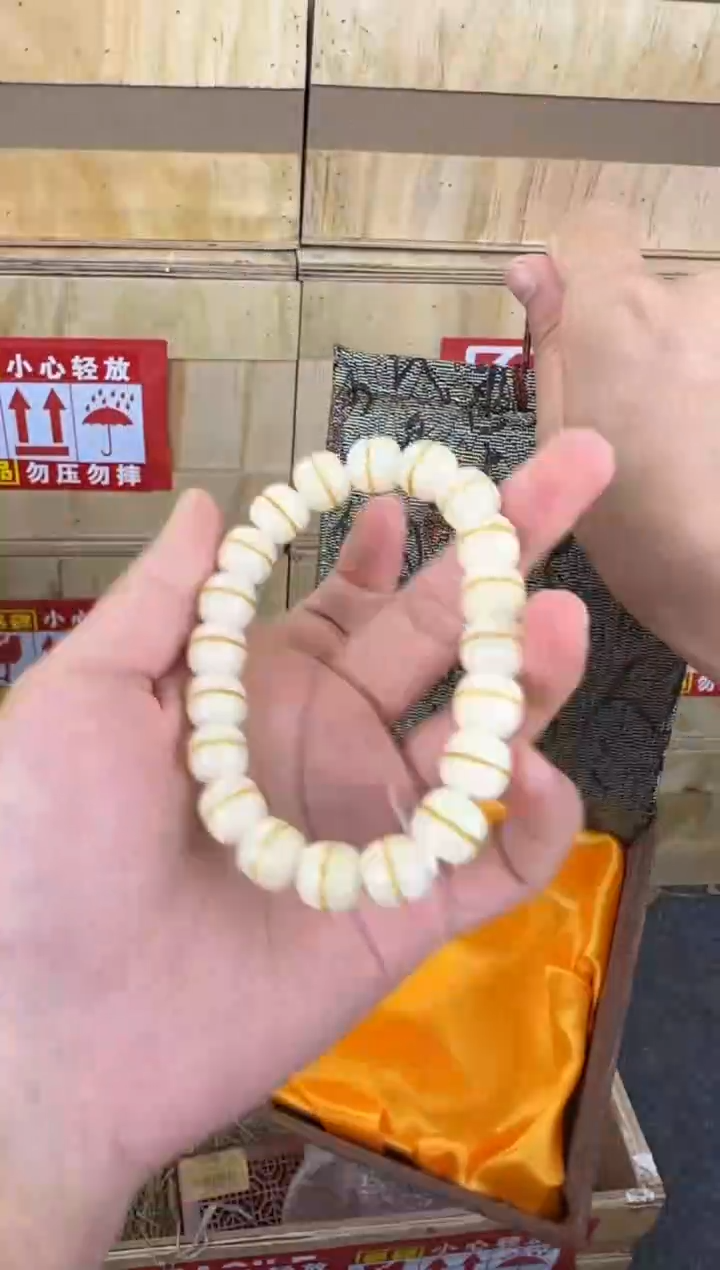 中元文玩一线天菩提-无礼盒-@@YS1562