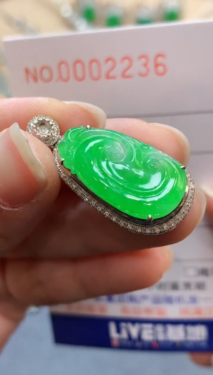 【闪购商品】翡翠吊坠(不含链)18K金镶嵌2236   