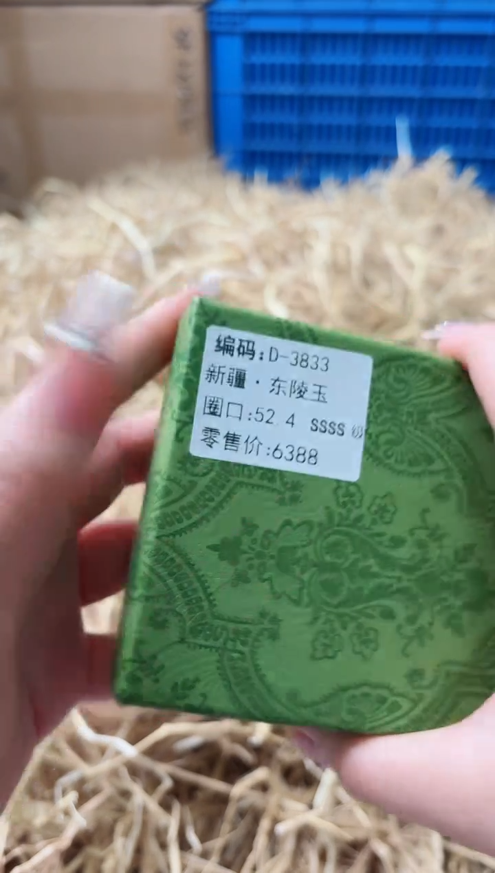 天然辰砂带礼盒D-3833