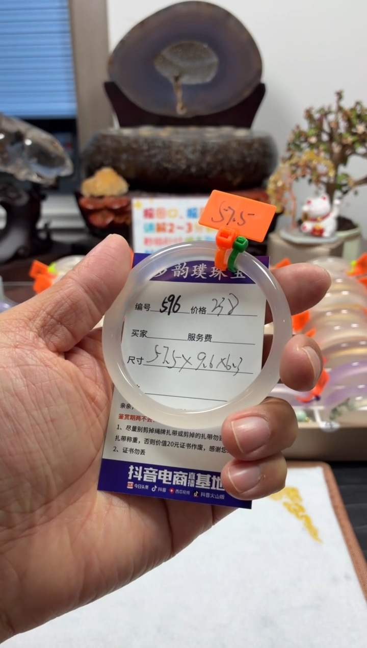 手镯玛瑙/玉髓未镶嵌天然玛瑙手镯带证书，基地发货，完美主义勿拍