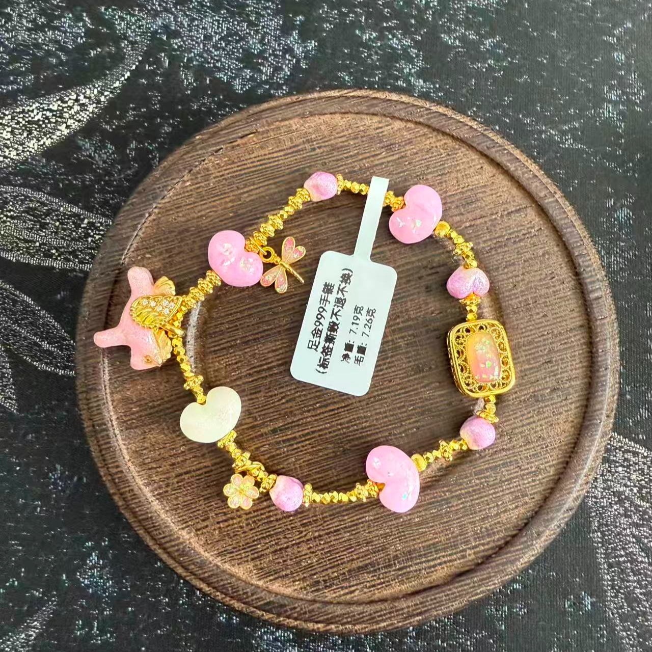静然美珠宝 足金999投资金 珐琅彩粉色屁桃木马提溜手串08262013