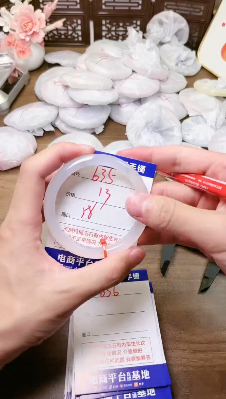手镯玛瑙/玉髓未镶嵌635