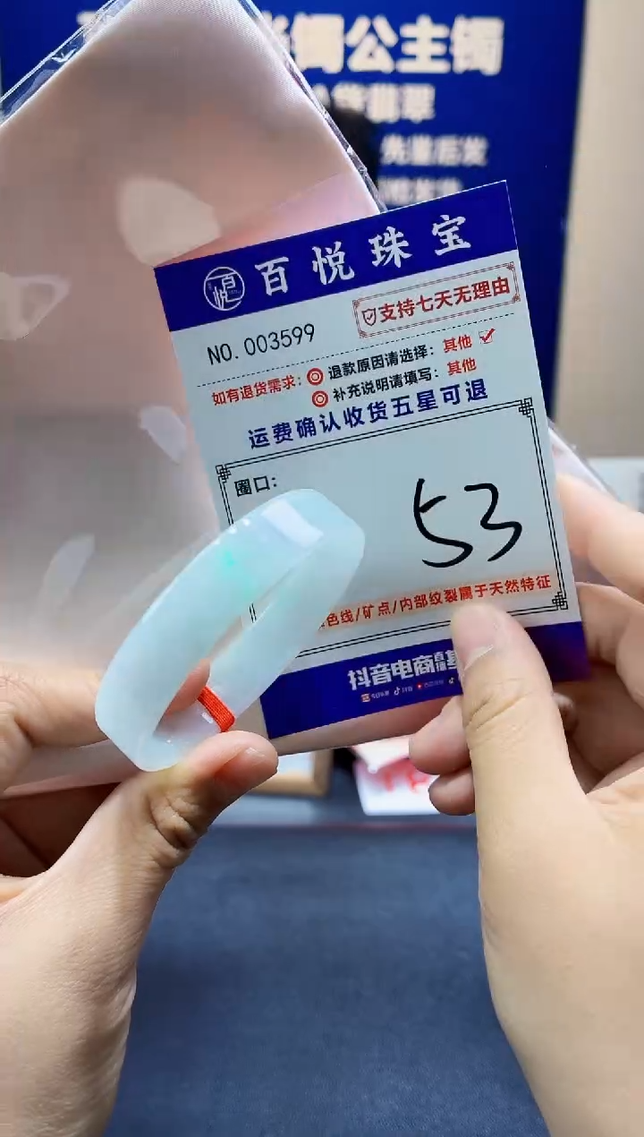 未镶嵌手镯翡翠叮当镯公主镯