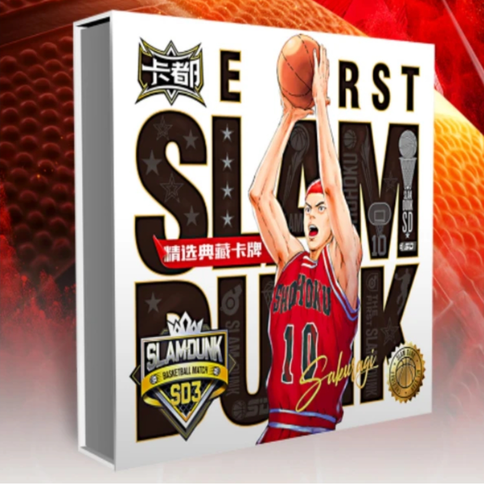 樱木【pK盒 】卡都第3弹灌篮高手经典收藏卡牌（主播代拆）