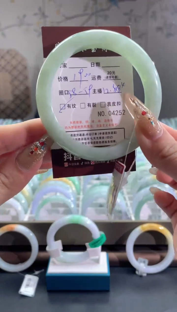 【闪购商品】翡翠手镯未镶嵌4252*****