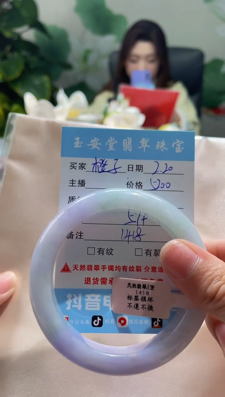 【闪购商品】翡翠手镯未镶嵌手镯