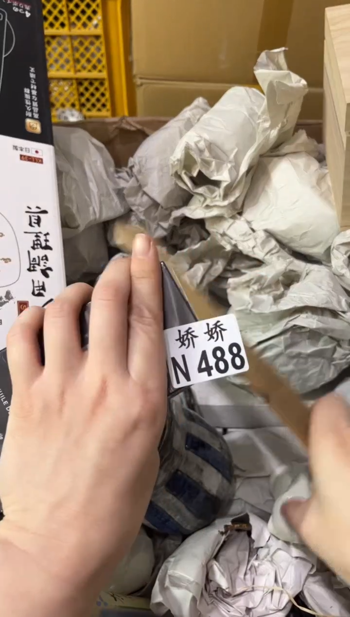 瓷片488++++++++护发