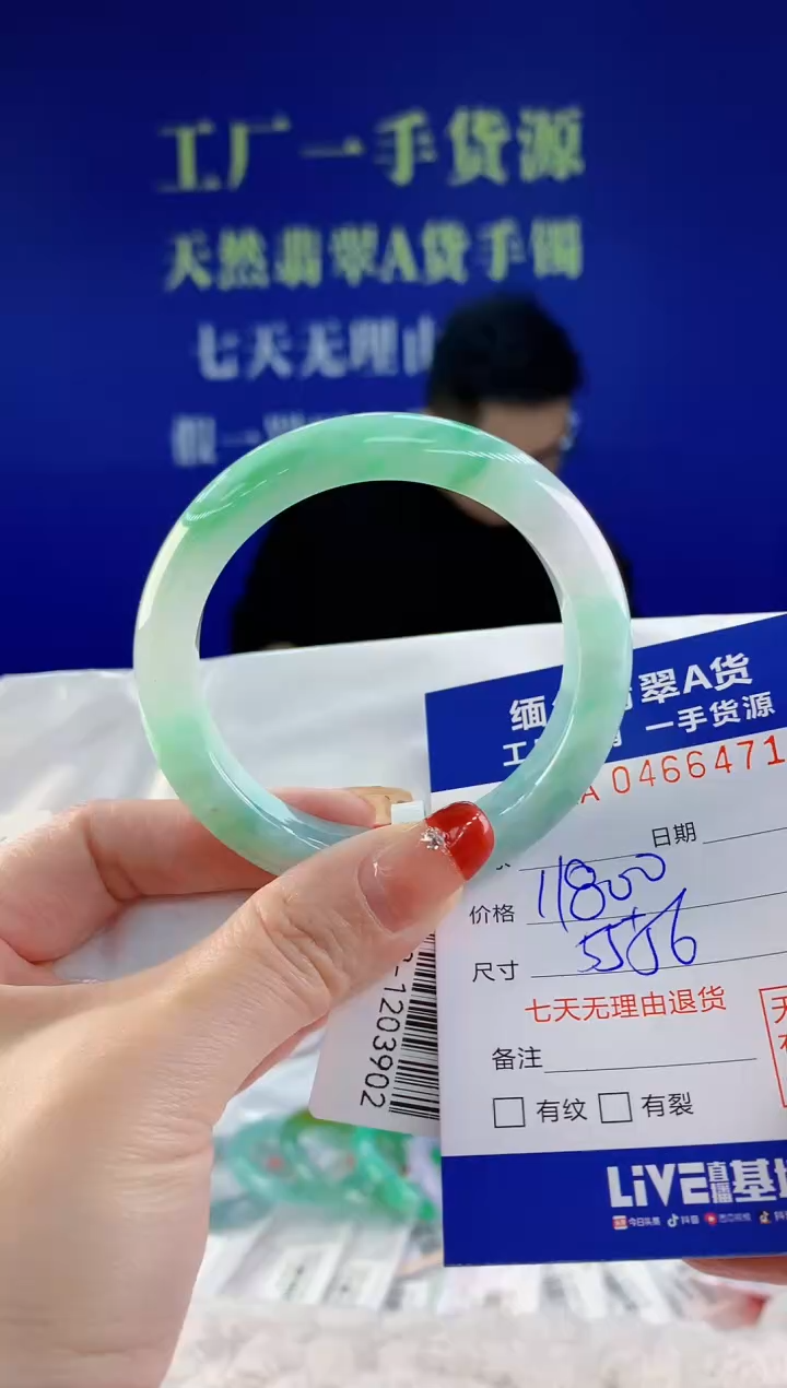 【闪购商品】翡翠手镯未镶嵌天然A货翡翠71