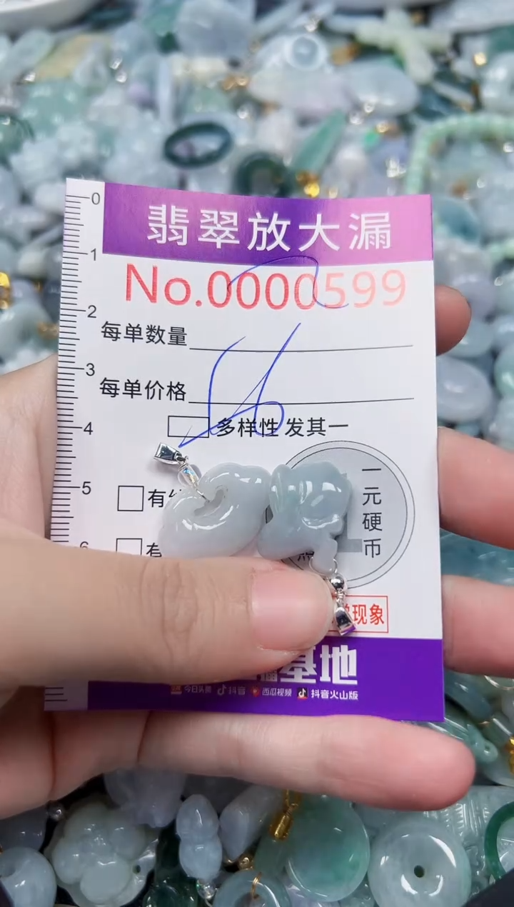 颈饰未镶嵌翡翠599