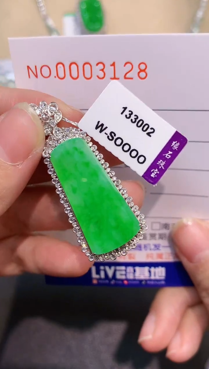 【闪购商品】翡翠吊坠(不含链)18K金镶嵌3128