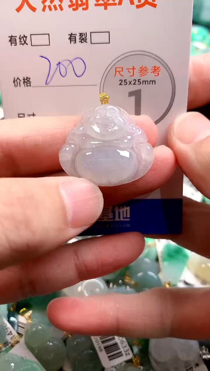 颈饰18K金镶嵌翡翠0299500814