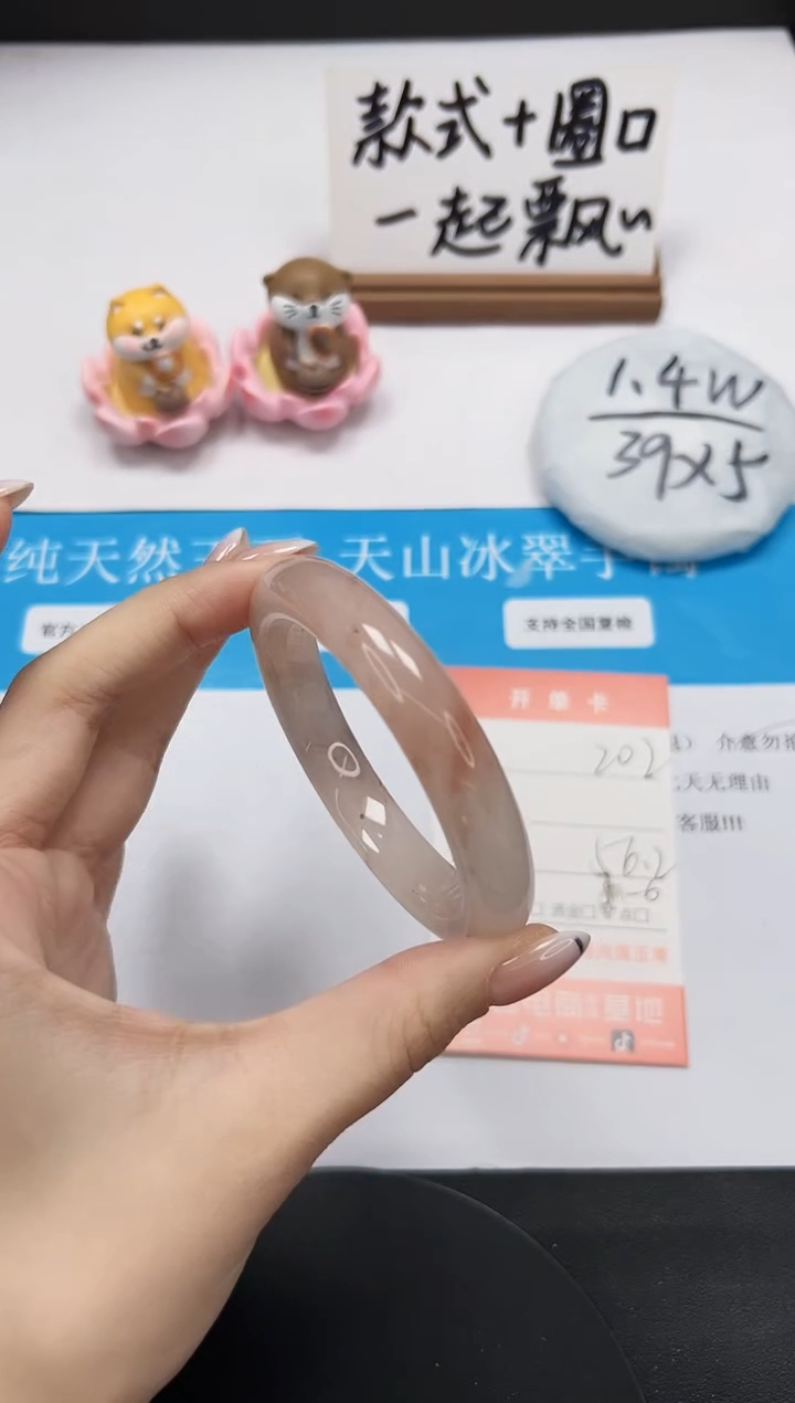 【闪购商品】石英质玉手镯未镶嵌A202-56.2