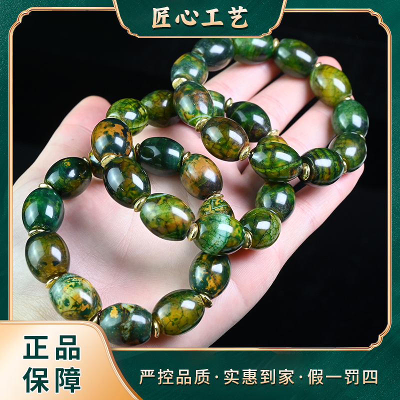 【锦绣珠宝】MS1571-卡12mm左右-绿莽新今玛瑙手串-多样性只发一件