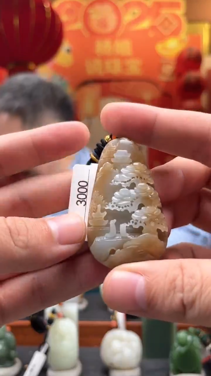 【闪购商品】和田玉吊坠未镶嵌1