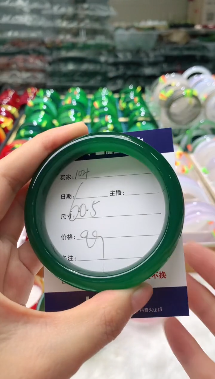 【闪购商品】玛瑙/玉髓手镯未镶嵌104