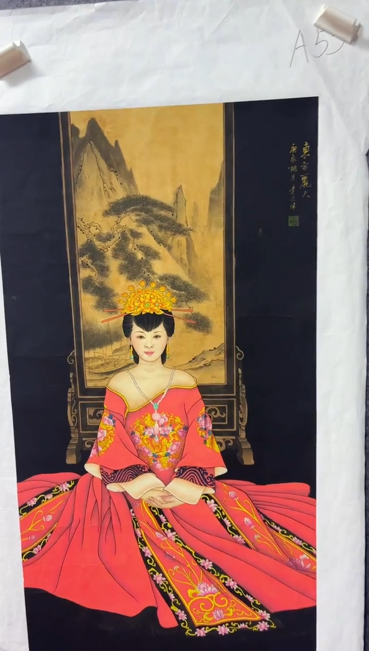 悦白书画年画年画A53