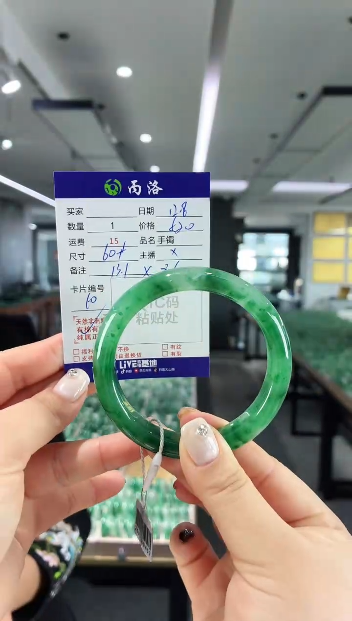 未镶嵌石英质玉手镯60+