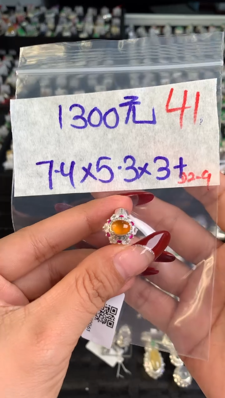 【闪购商品】定制翡翠未镶嵌毛货需精细抛光