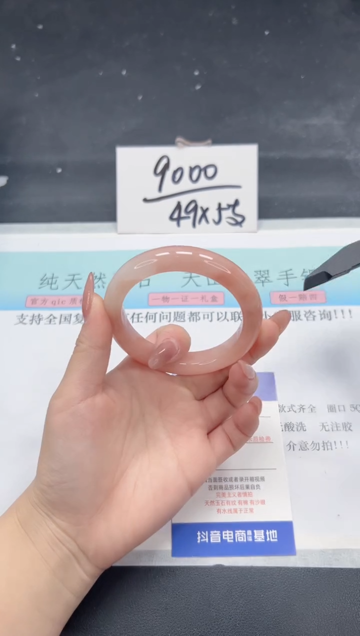 【闪购商品】石英质玉手镯未镶嵌A65-56.4