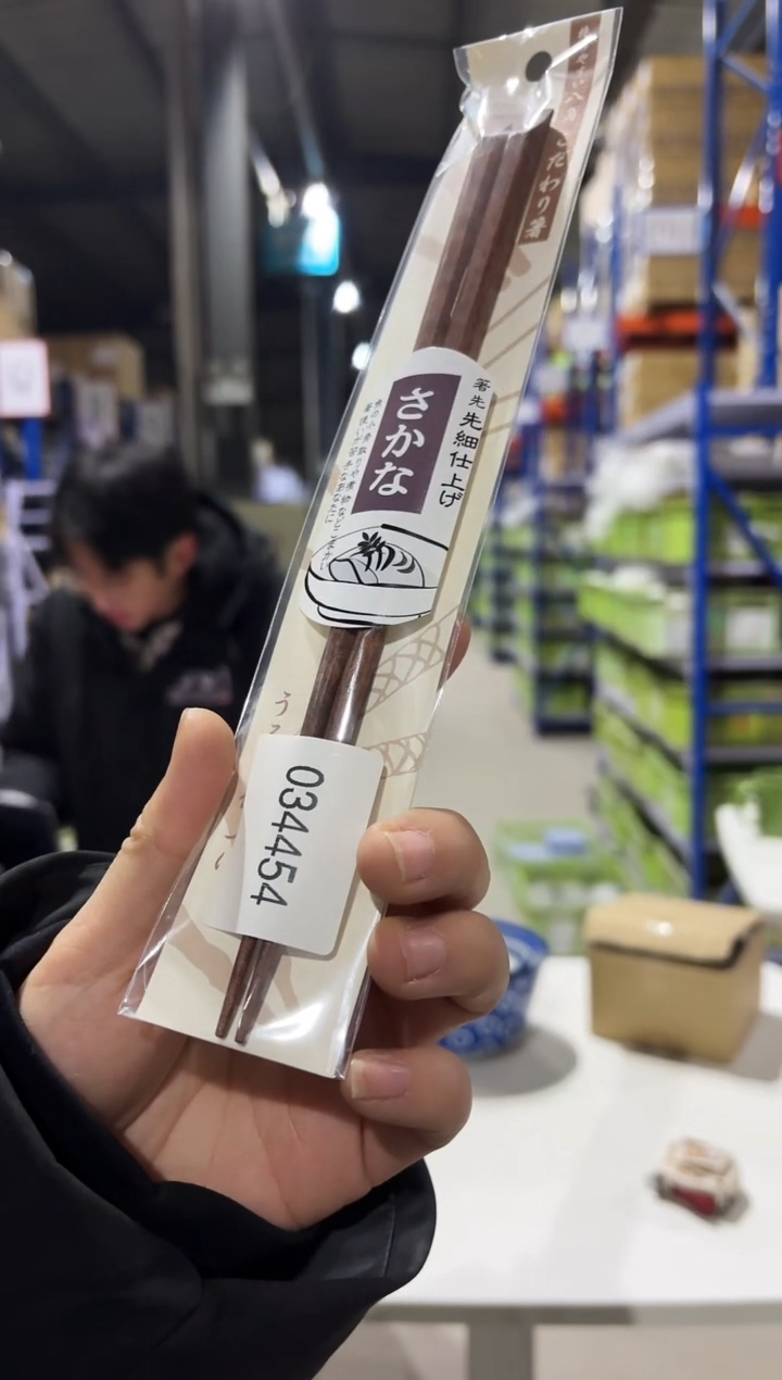 瓷讲究筷子鱼讲究筷子鱼