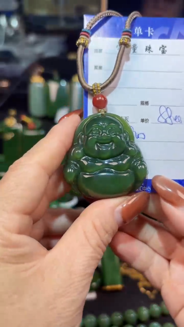 【闪购商品】和田玉（碧玉）颈饰未镶嵌1