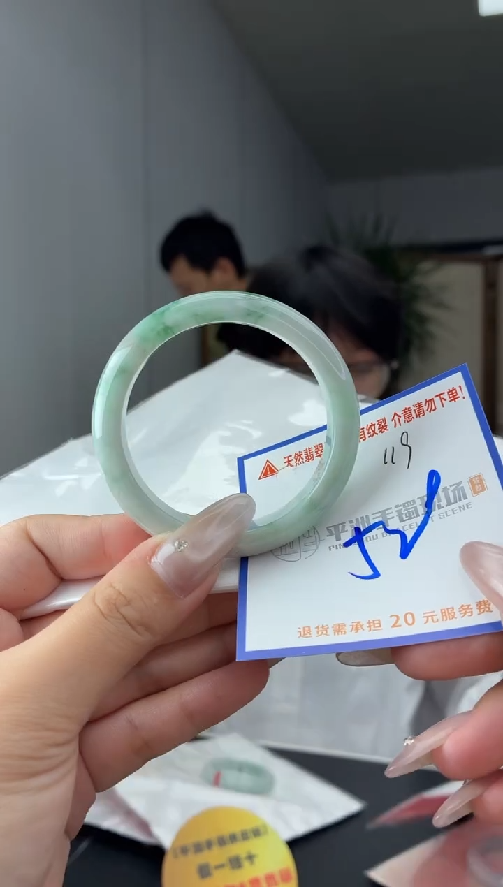 未镶嵌手镯翡翠111111111