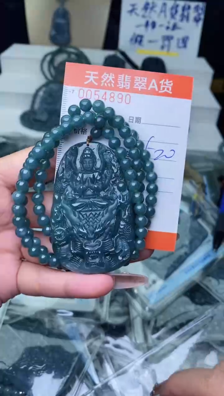 【闪购商品】翡翠颈饰未镶嵌···········