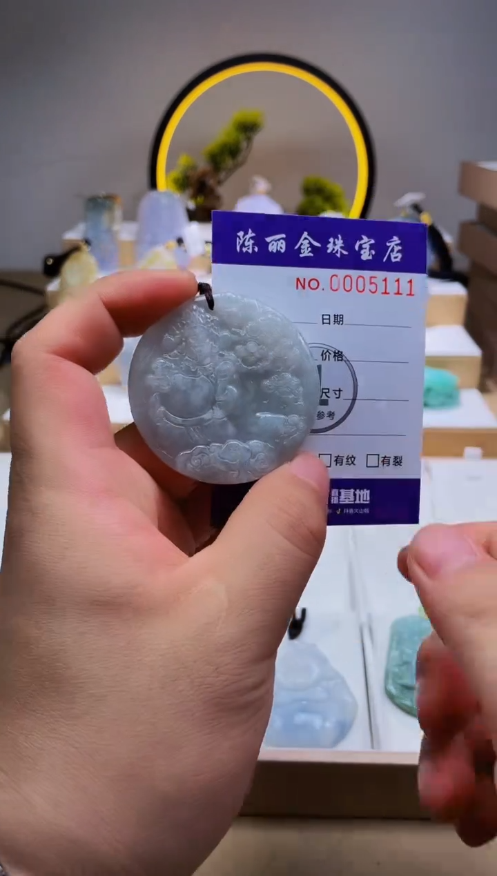 翡翠未镶嵌颈饰柒哥珠宝闪购商品20250417