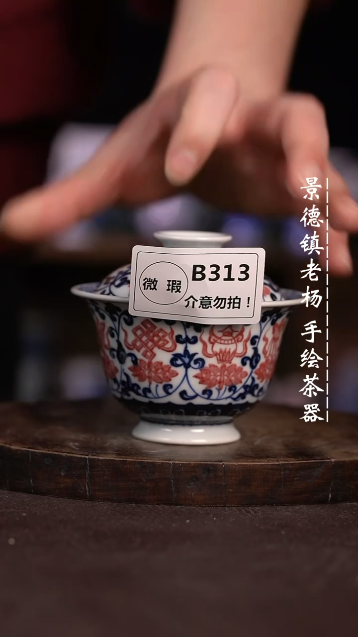 【闪购商品】微瑕福利微瑕福利313