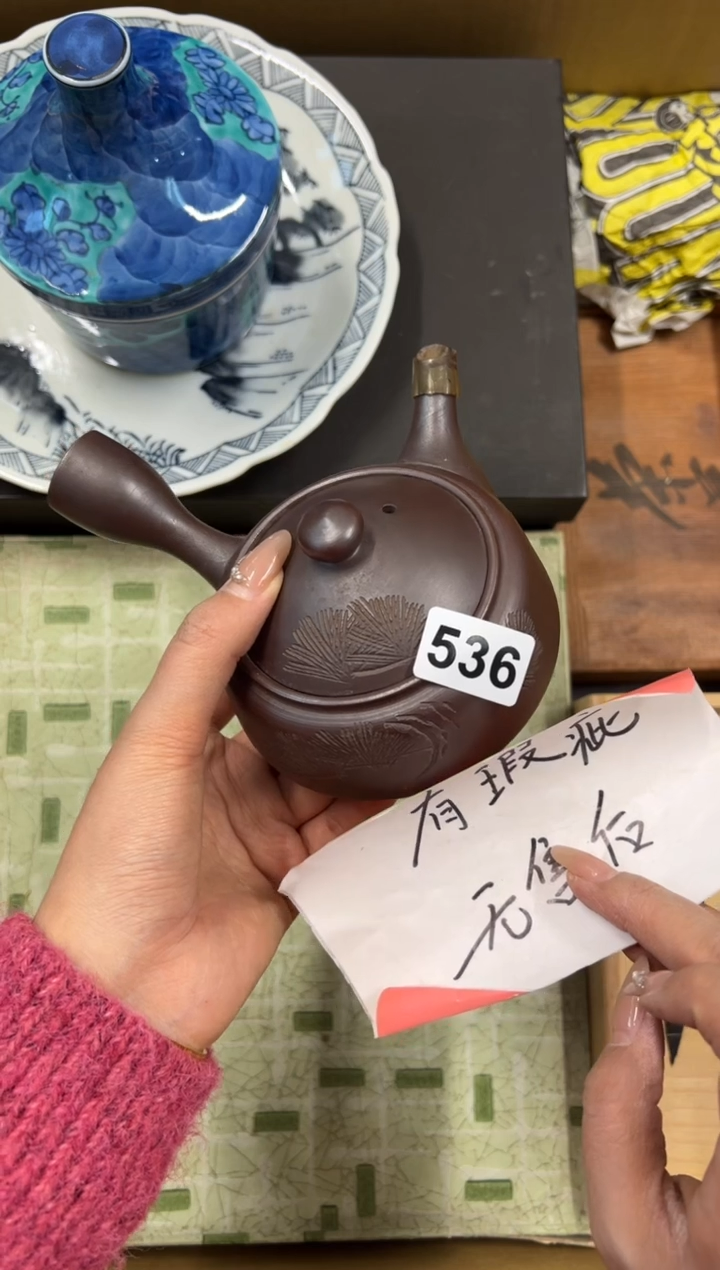 【闪购商品】瓷片536中古商品谨慎参拍