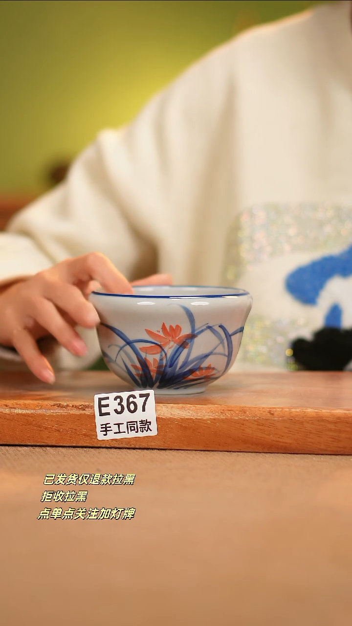 【闪购商品】其他E367窑林瓷业瓷器