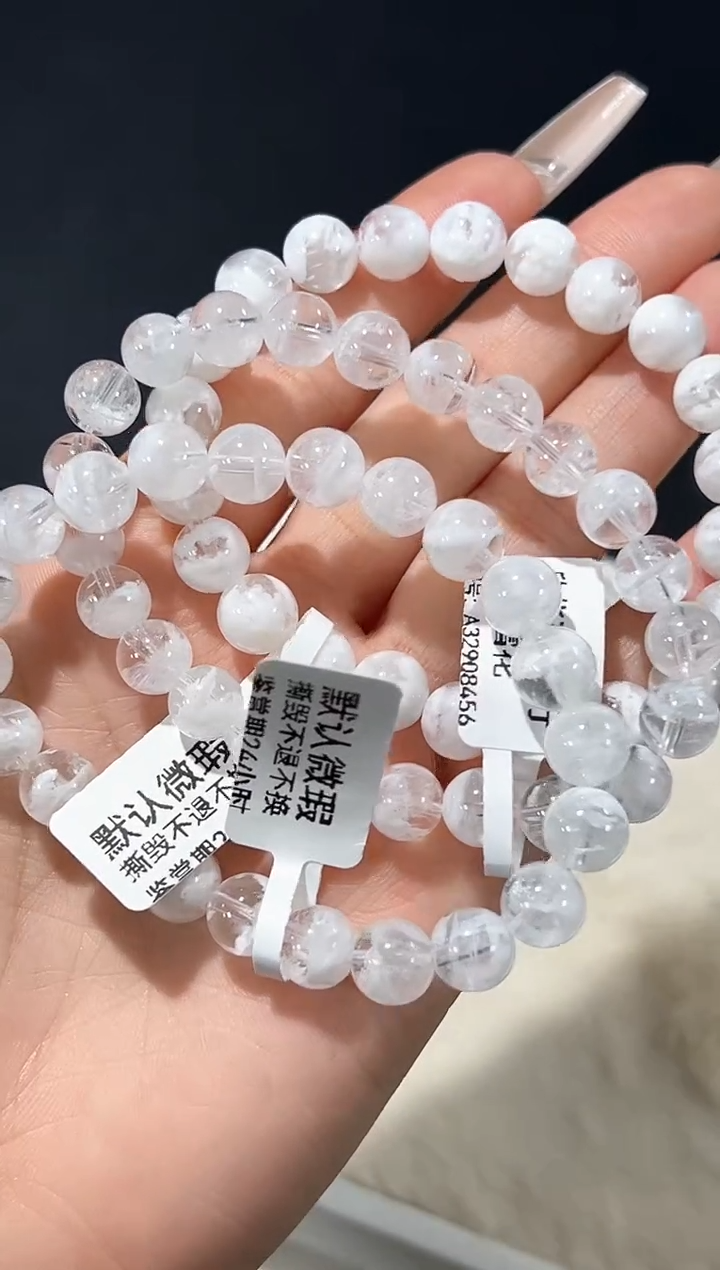 未镶嵌手串水晶63s多样性发其一【1条】默认微瑕