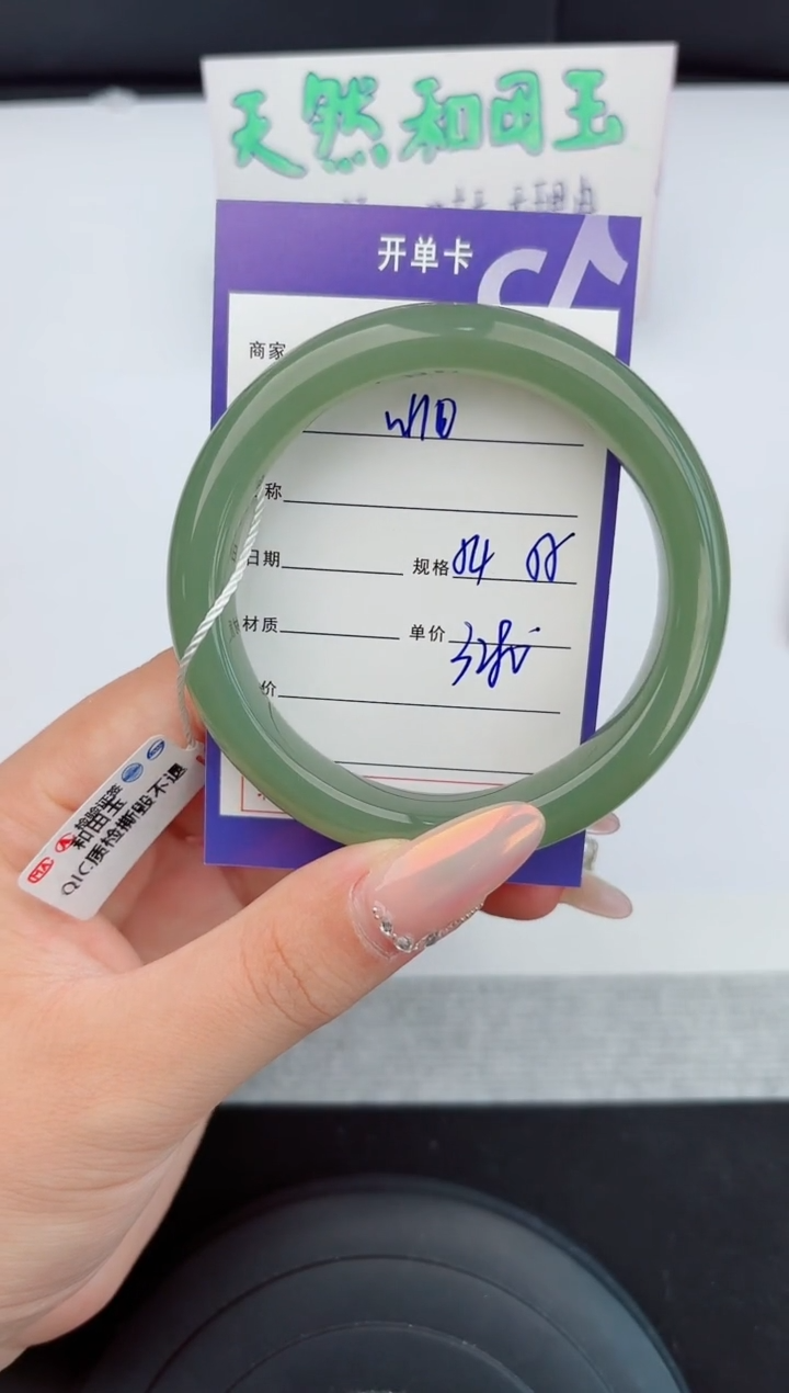 和田玉手镯未镶嵌110嗨购微色差T6