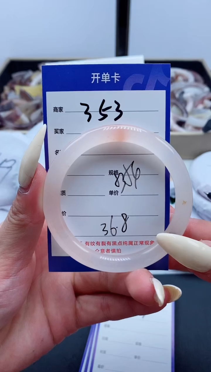 【闪购商品】石英质玉手镯未镶嵌353
