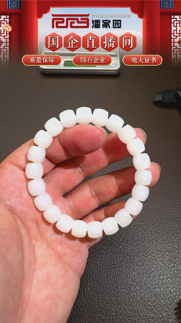 【闪购商品】和田玉颈饰未镶嵌142