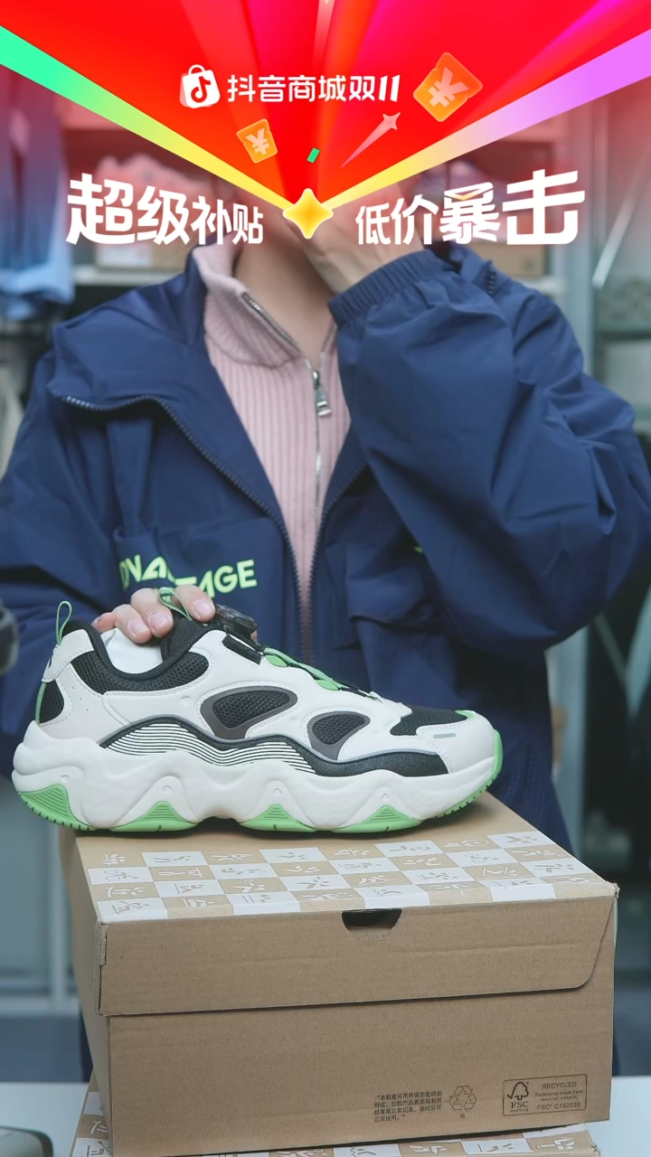 EVA闪购安踏儿童断码孤品：39