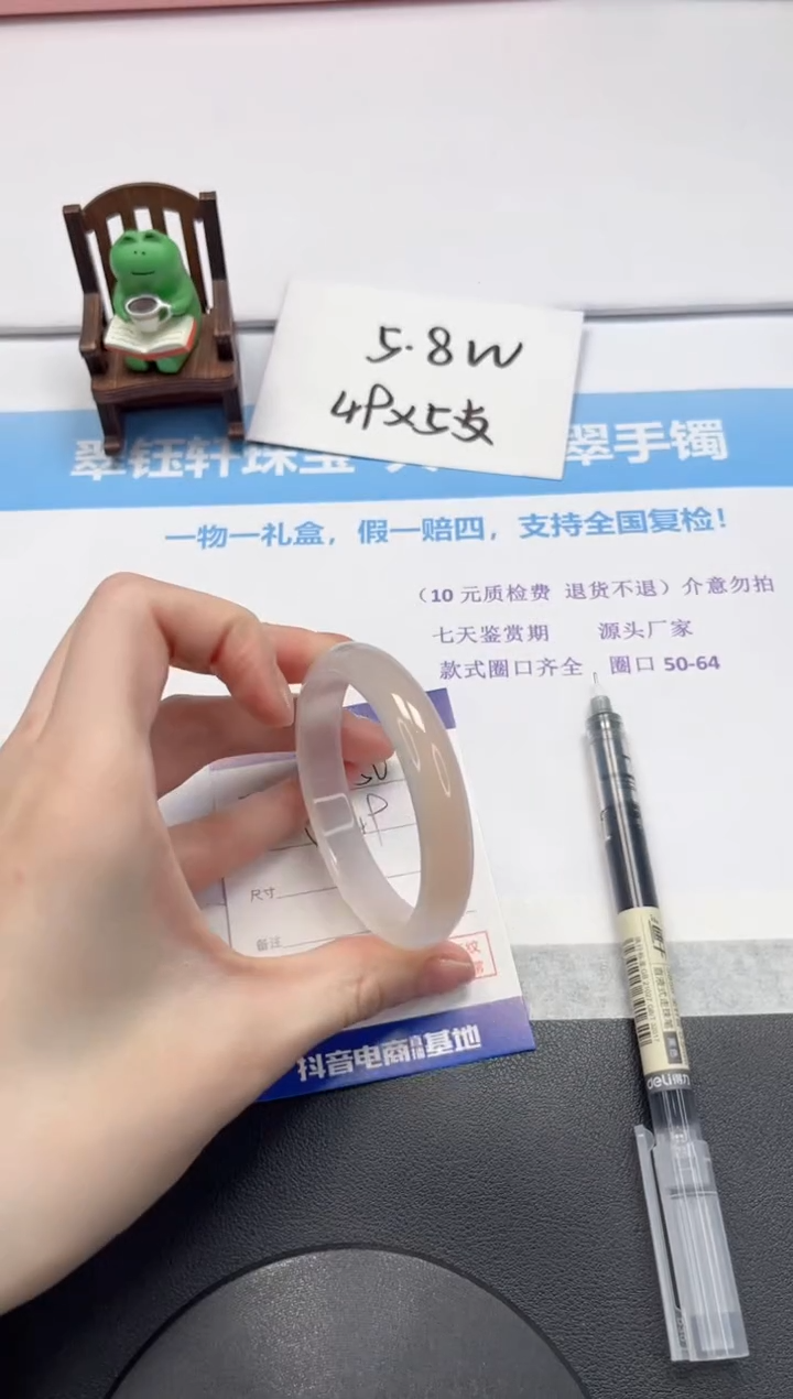 【闪购商品】石英质玉手镯未镶嵌V 150-54.6