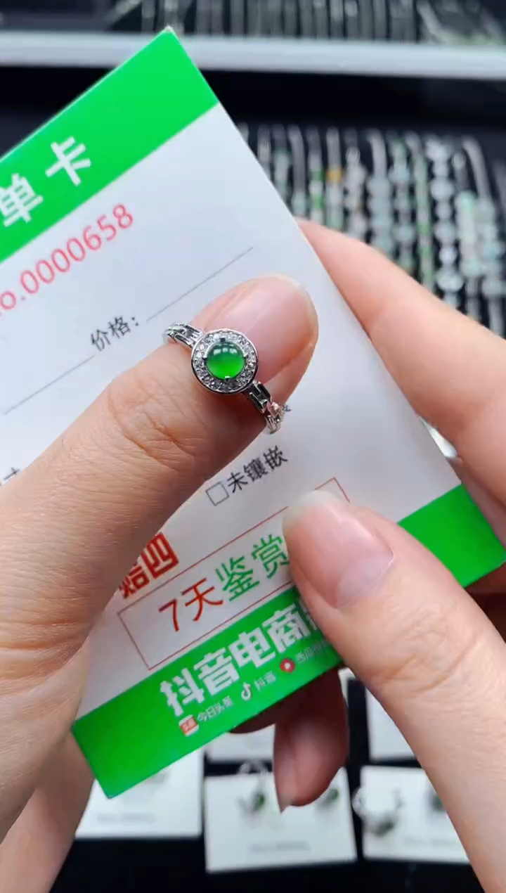 【闪购商品】翡翠戒指银S925镶嵌0658