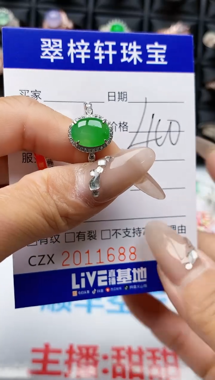 【闪购商品】翡翠戒指银S925镶嵌1688