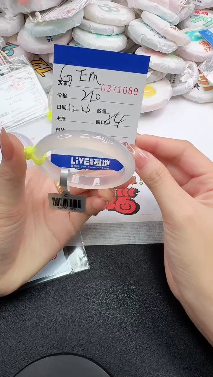 手镯玛瑙/玉髓未镶嵌G**.1089