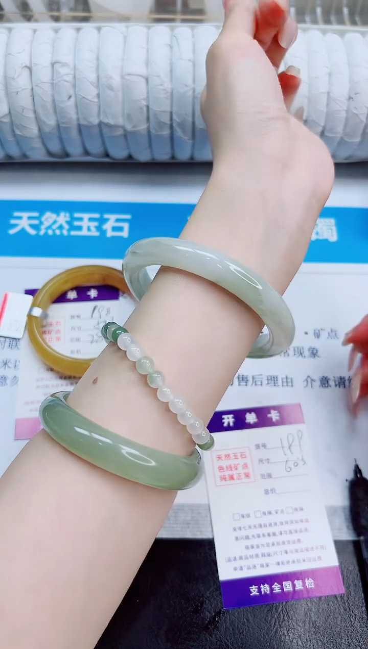 未镶嵌手镯石英质玉199/60.3