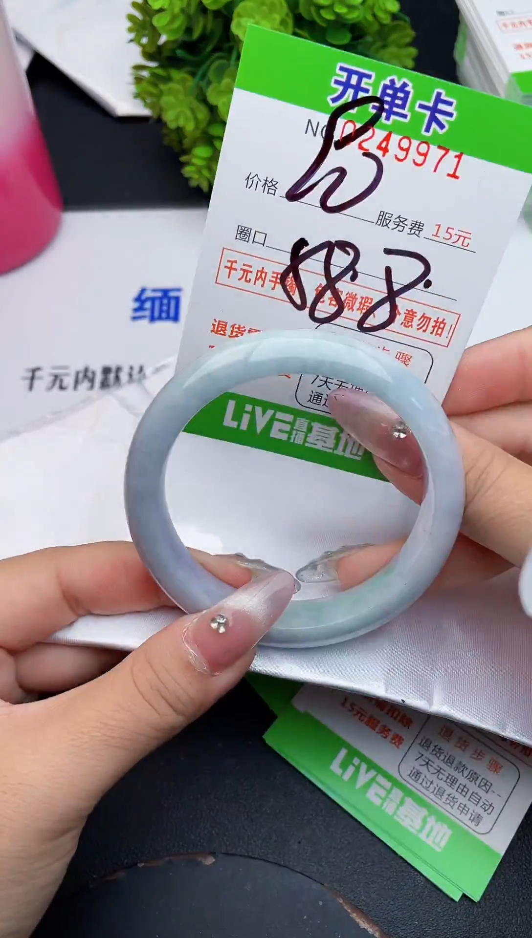 未镶嵌手镯翡翠71天然翡翠A货