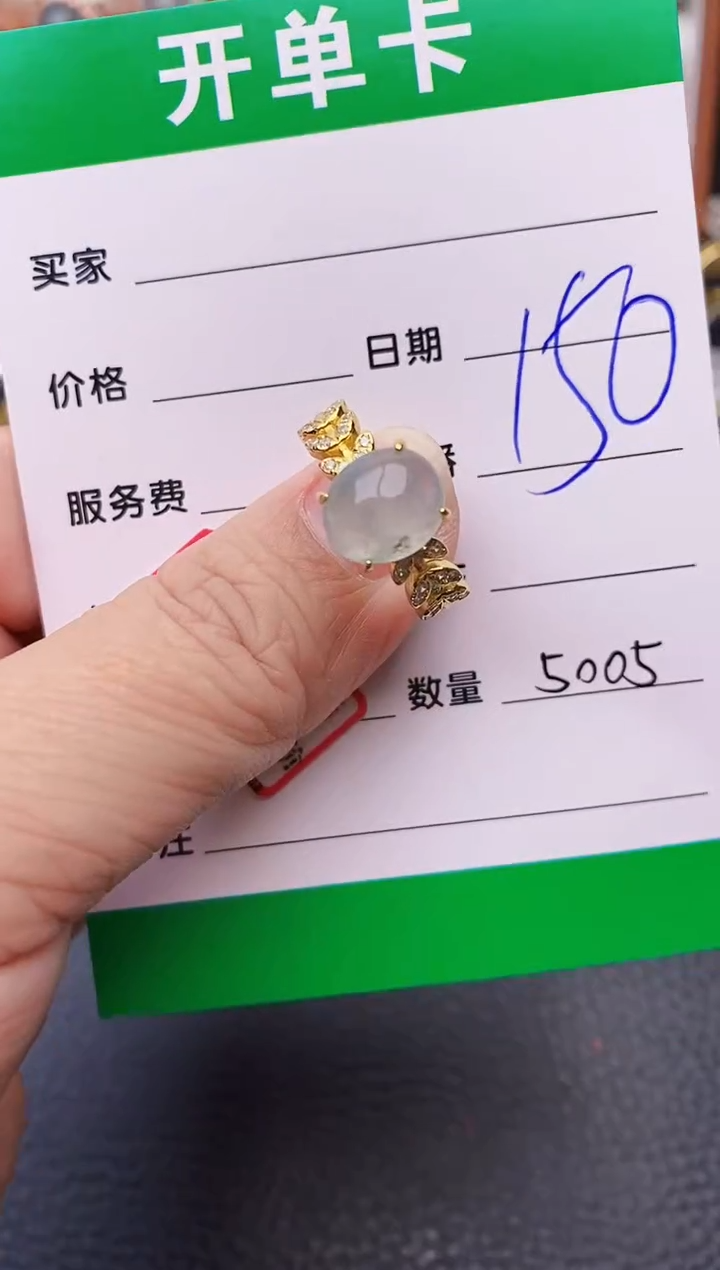 【闪购商品】翡翠戒指银S925镶嵌/5005